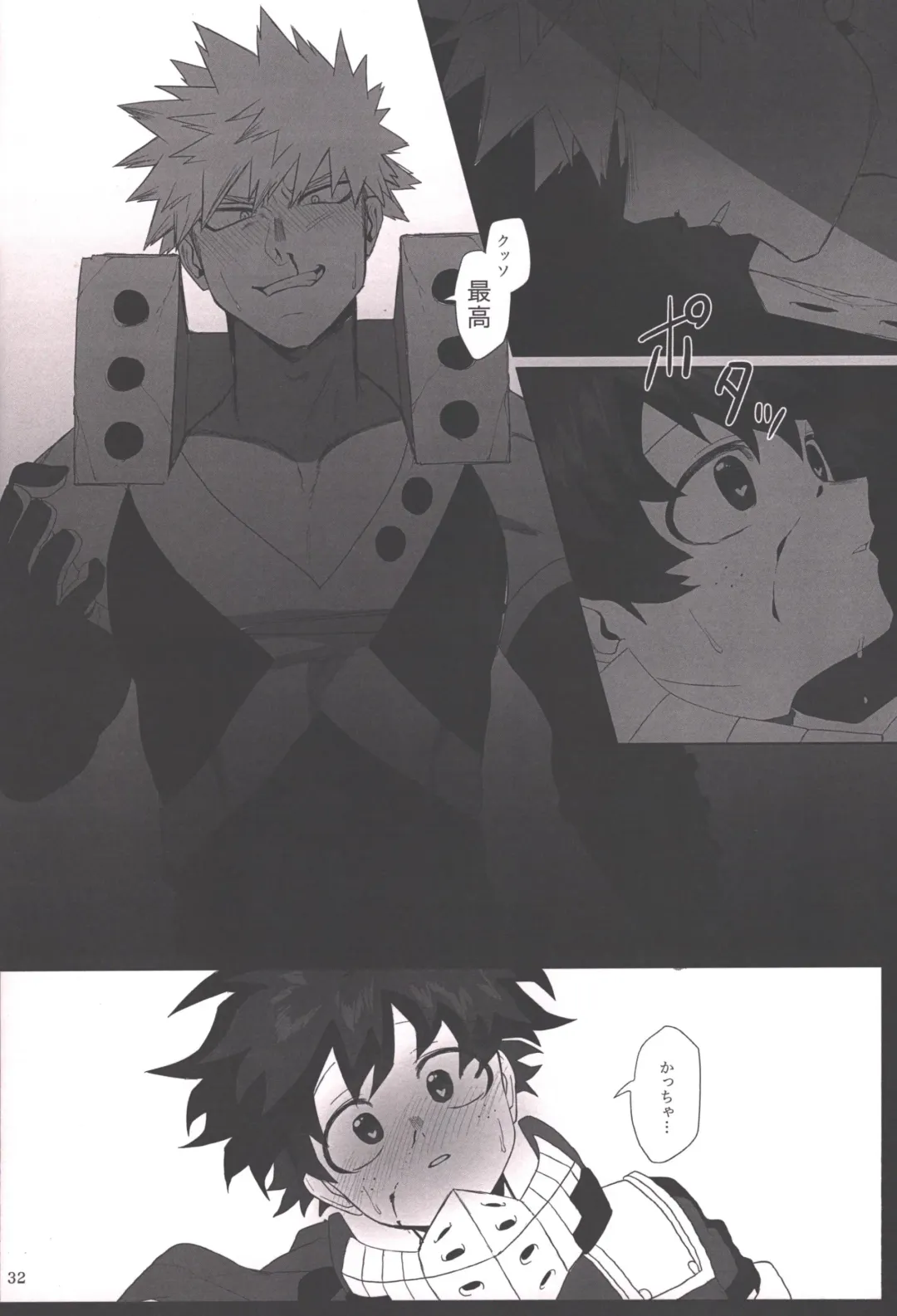 [Mee] Honnou-teki 12-jikan Fhentai - Page 30