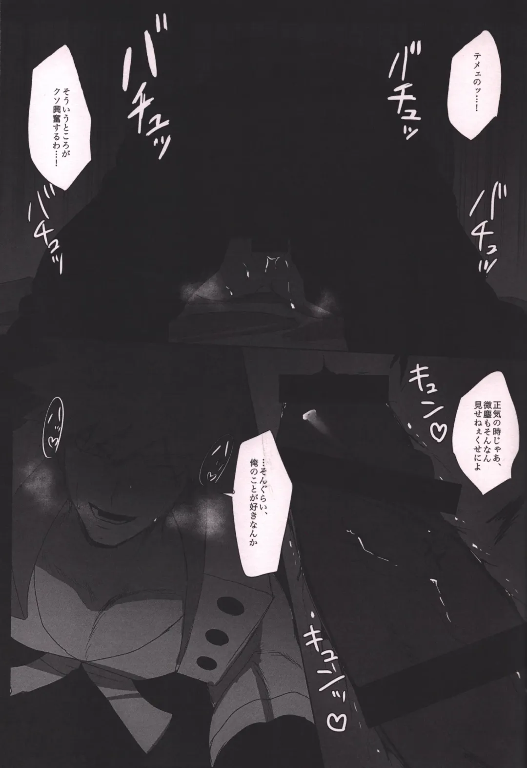 [Mee] Honnou-teki 12-jikan Fhentai - Page 37