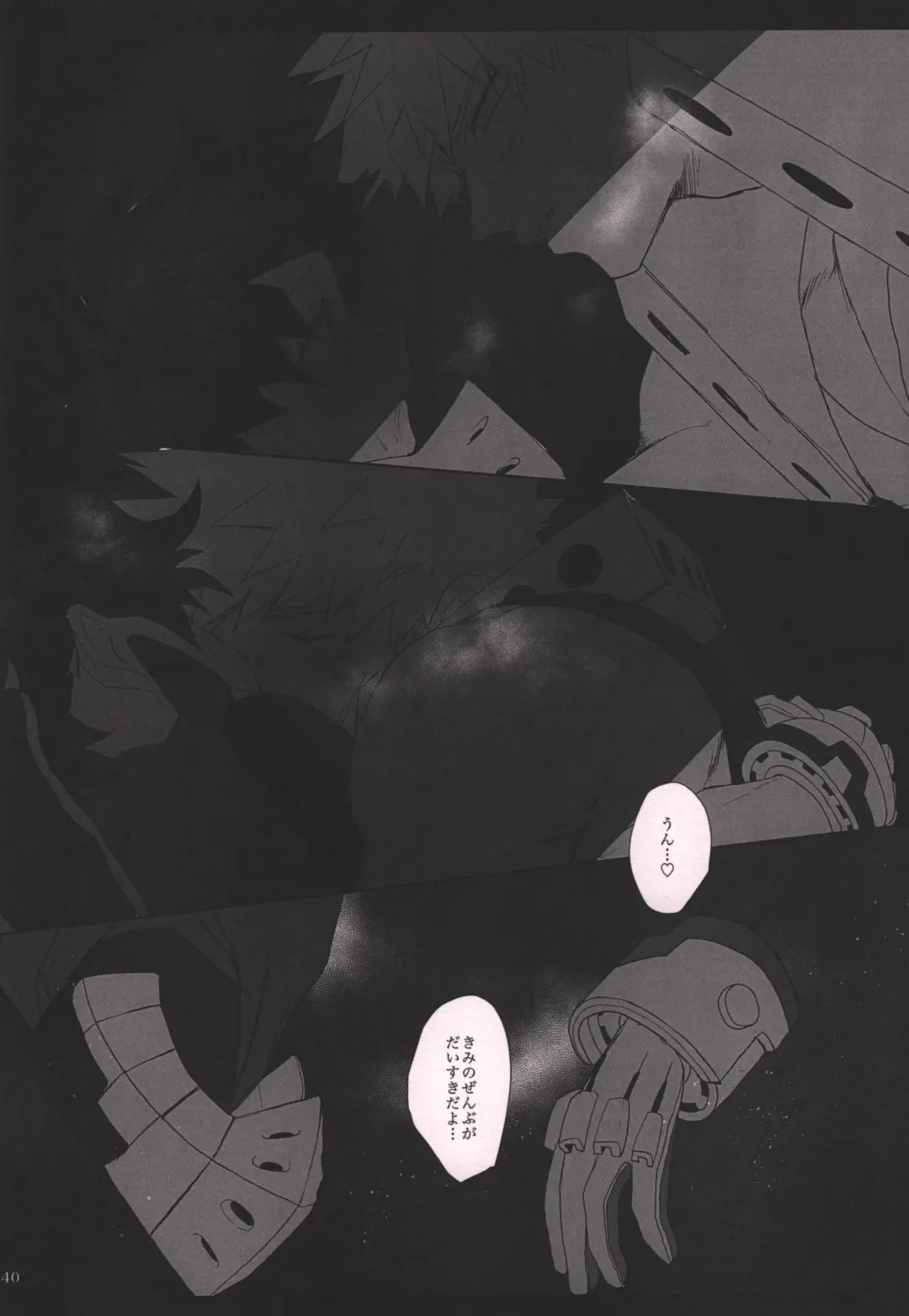 [Mee] Honnou-teki 12-jikan Fhentai - Page 38