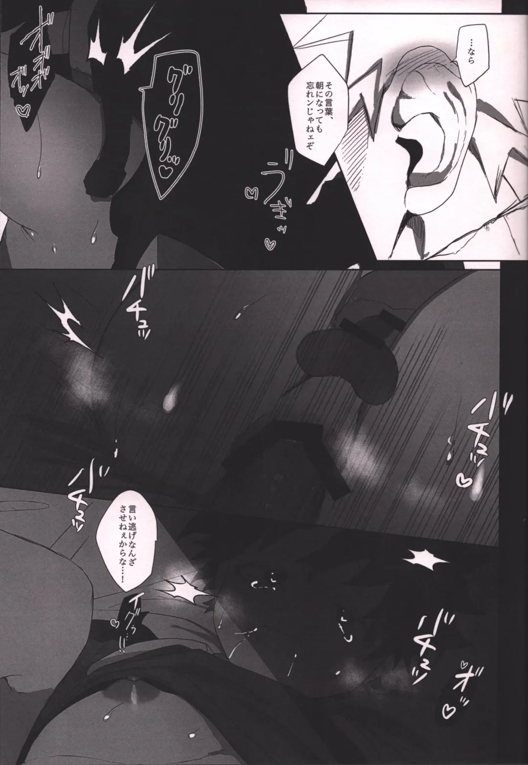 [Mee] Honnou-teki 12-jikan Fhentai - Page 39