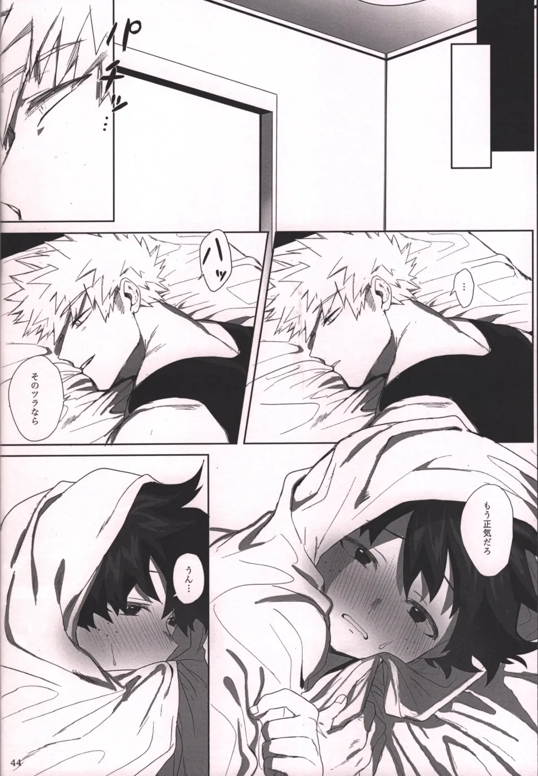 [Mee] Honnou-teki 12-jikan Fhentai - Page 41