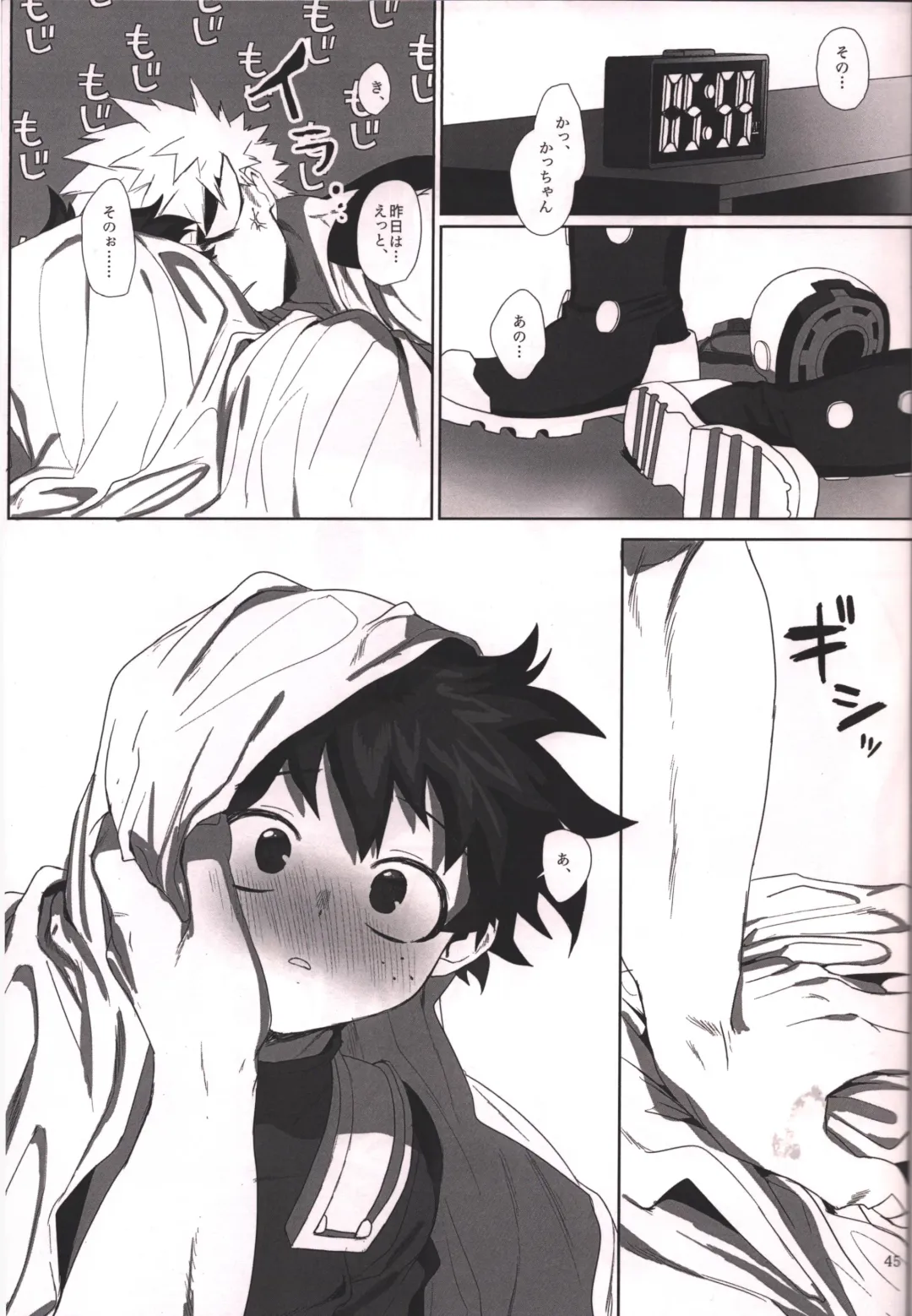 [Mee] Honnou-teki 12-jikan Fhentai - Page 42