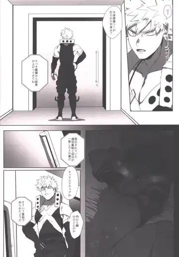 [Mee] Honnou-teki 12-jikan Fhentai - Page 10