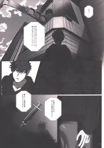 [Mee] Honnou-teki 12-jikan Fhentai - Page 11