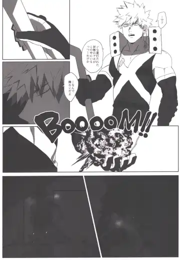 [Mee] Honnou-teki 12-jikan Fhentai - Page 12