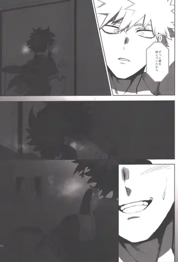 [Mee] Honnou-teki 12-jikan Fhentai - Page 14