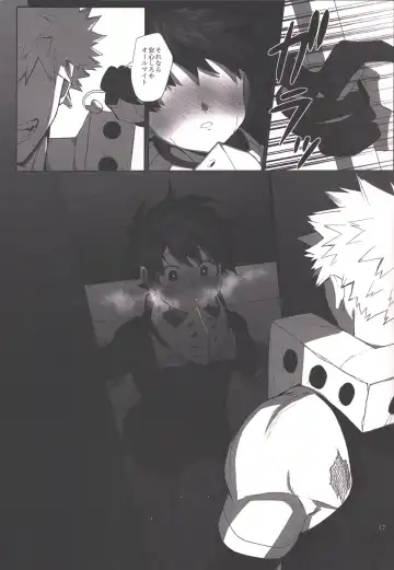 [Mee] Honnou-teki 12-jikan Fhentai - Page 15