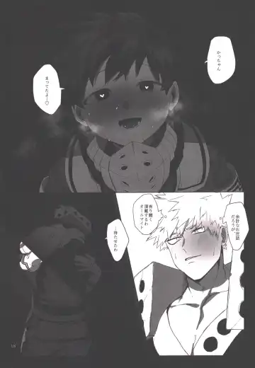 [Mee] Honnou-teki 12-jikan Fhentai - Page 16