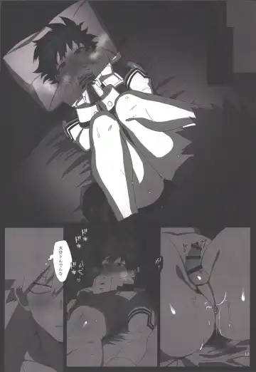 [Mee] Honnou-teki 12-jikan Fhentai - Page 17