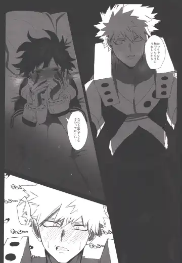 [Mee] Honnou-teki 12-jikan Fhentai - Page 19