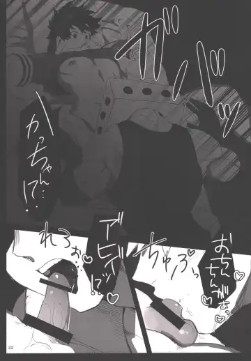 [Mee] Honnou-teki 12-jikan Fhentai - Page 20