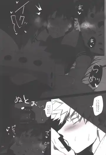 [Mee] Honnou-teki 12-jikan Fhentai - Page 22