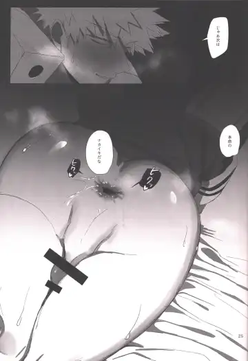 [Mee] Honnou-teki 12-jikan Fhentai - Page 23