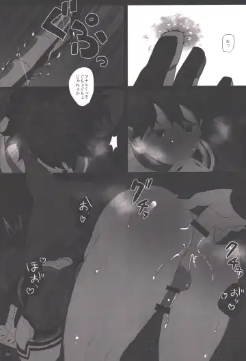 [Mee] Honnou-teki 12-jikan Fhentai - Page 24