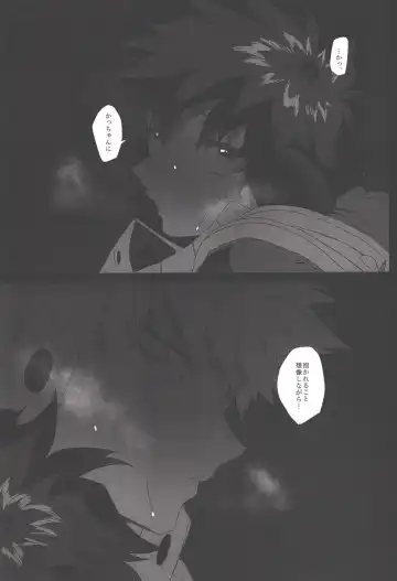 [Mee] Honnou-teki 12-jikan Fhentai - Page 26