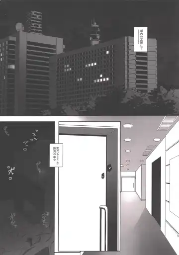 [Mee] Honnou-teki 12-jikan Fhentai - Page 3