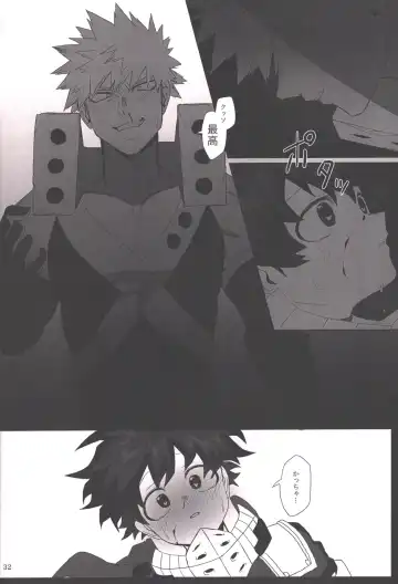 [Mee] Honnou-teki 12-jikan Fhentai - Page 30