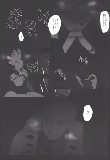 [Mee] Honnou-teki 12-jikan Fhentai - Page 31