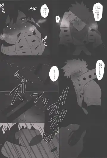 [Mee] Honnou-teki 12-jikan Fhentai - Page 34