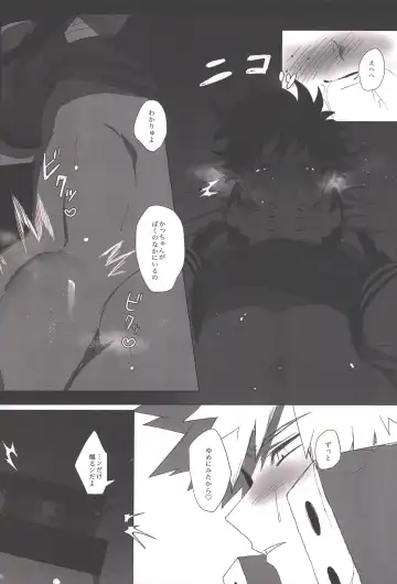 [Mee] Honnou-teki 12-jikan Fhentai - Page 36