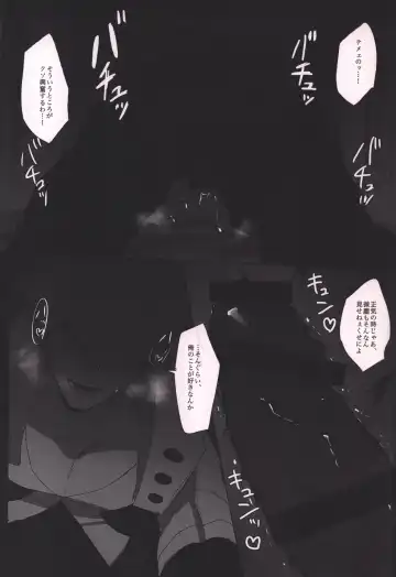 [Mee] Honnou-teki 12-jikan Fhentai - Page 37