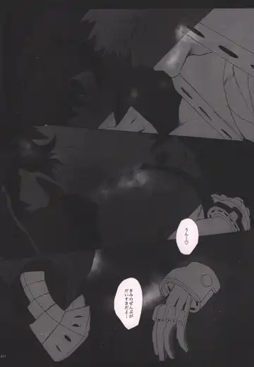 [Mee] Honnou-teki 12-jikan Fhentai - Page 38