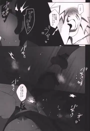 [Mee] Honnou-teki 12-jikan Fhentai - Page 39