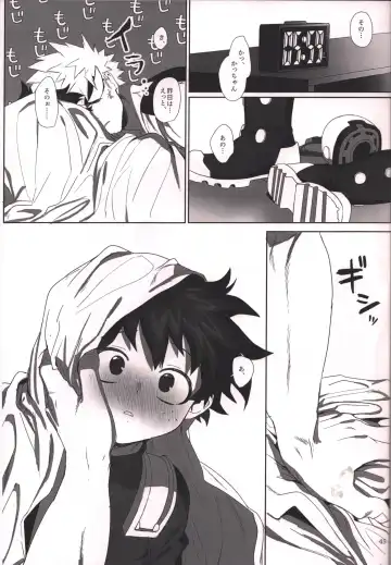 [Mee] Honnou-teki 12-jikan Fhentai - Page 42