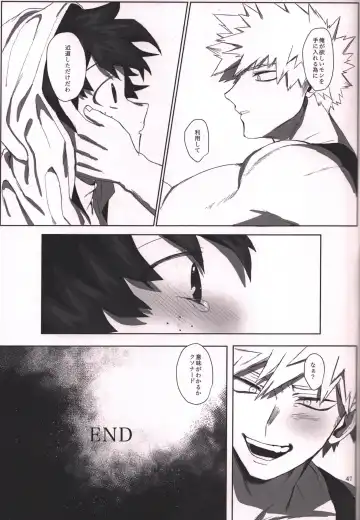 [Mee] Honnou-teki 12-jikan Fhentai - Page 44