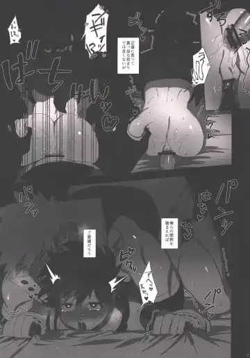 [Mee] Honnou-teki 12-jikan Fhentai - Page 5