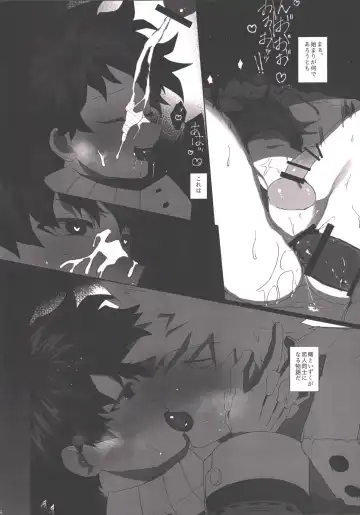 [Mee] Honnou-teki 12-jikan Fhentai - Page 6