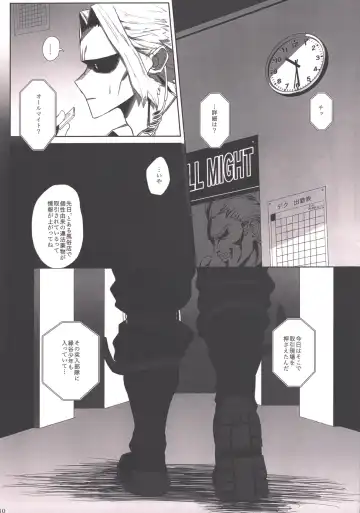 [Mee] Honnou-teki 12-jikan Fhentai - Page 8