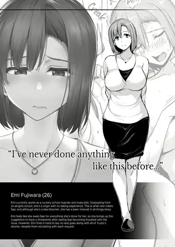[Tachibana Omina] Kyonyuu ga Futariinai to Bokkishinai Otto no Tame ni Tomodachi o Tsuretekita Tsuma Chapter.1 Fhentai - Page 58