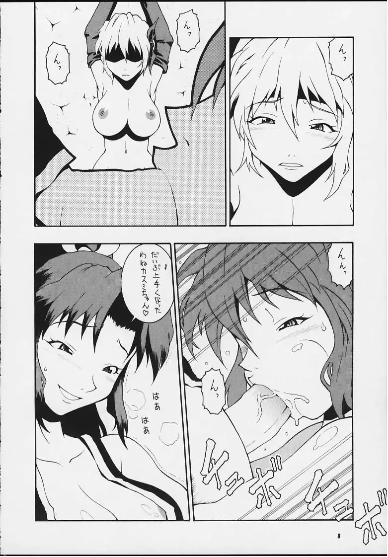 [Doluta - Nishimo] Nyan Nyan KUNOICHI Ni Fhentai - Page 6