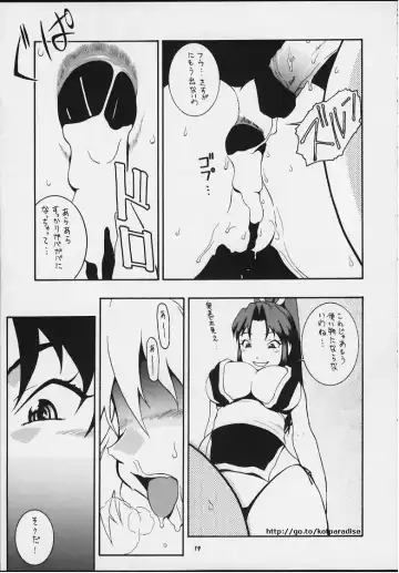 [Doluta - Nishimo] Nyan Nyan KUNOICHI Ni Fhentai - Page 17