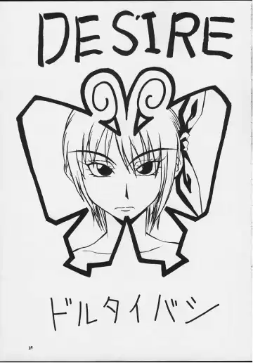 [Doluta - Nishimo] Nyan Nyan KUNOICHI Ni Fhentai - Page 27