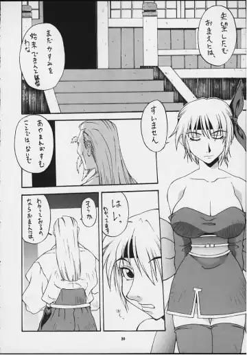 [Doluta - Nishimo] Nyan Nyan KUNOICHI Ni Fhentai - Page 28