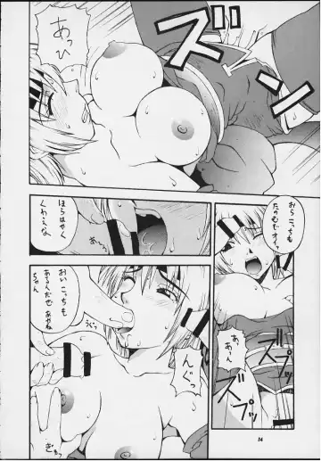 [Doluta - Nishimo] Nyan Nyan KUNOICHI Ni Fhentai - Page 32