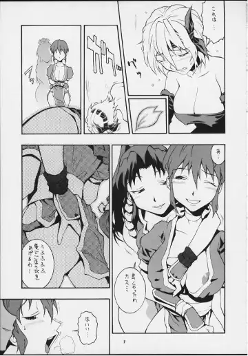 [Doluta - Nishimo] Nyan Nyan KUNOICHI Ni Fhentai - Page 5