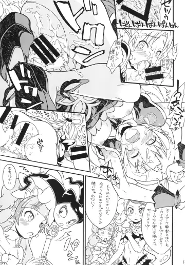 [So-ma] Kodomo ja Nain da Princess Precure Nanda! Fhentai - Page 13