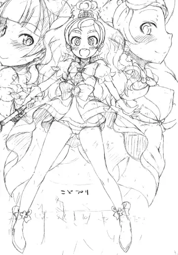 [So-ma] Kodomo ja Nain da Princess Precure Nanda! Fhentai - Page 3