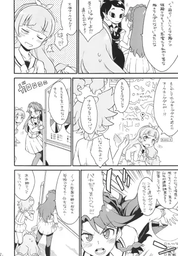 [So-ma] Kodomo ja Nain da Princess Precure Nanda! Fhentai - Page 8