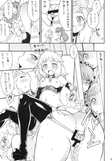 [So-ma] Kodomo ja Nain da Princess Precure Nanda! Fhentai - Page 9