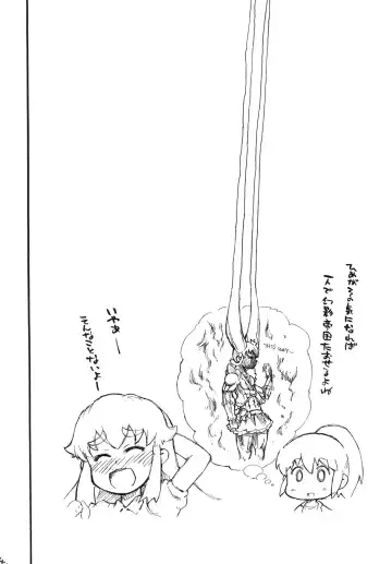 [So-ma] Kodomo Janeenda Cure Princess Nanda! Fhentai - Page 3