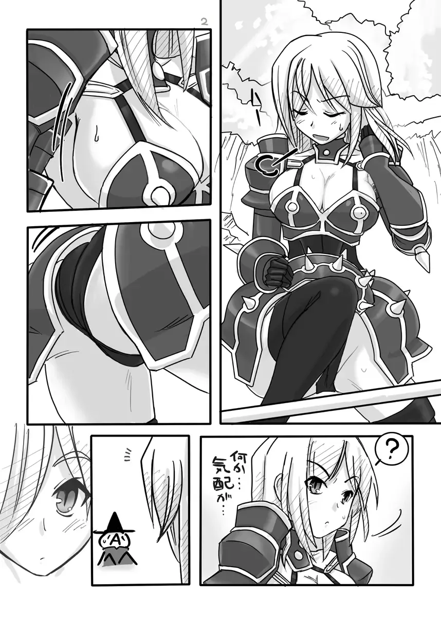 [Urokozuki] FEZ na Ehon. Fhentai - Page 24