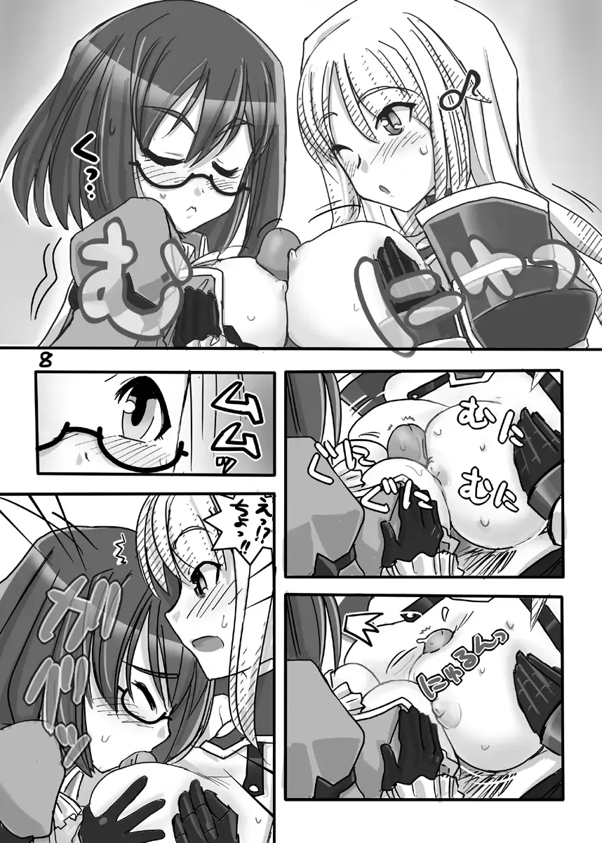 [Urokozuki] FEZ na Ehon. Fhentai - Page 30