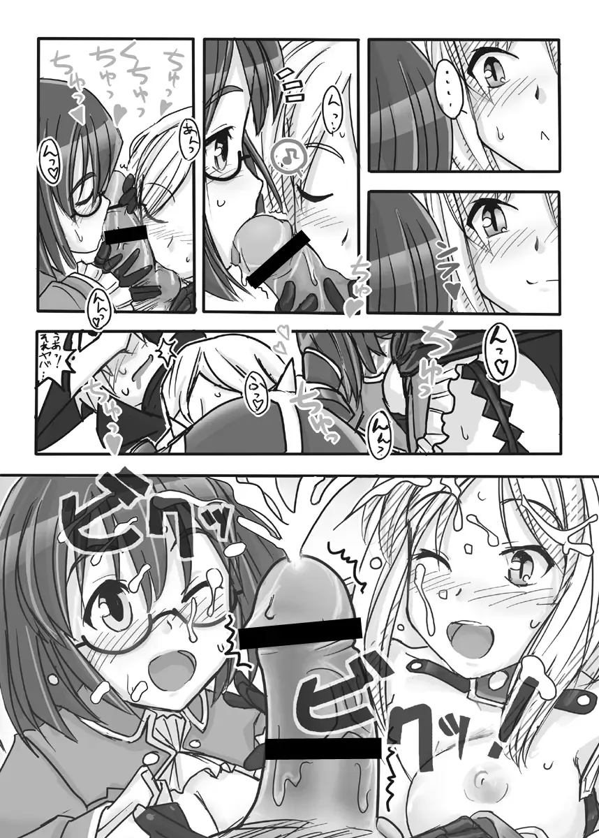 [Urokozuki] FEZ na Ehon. Fhentai - Page 31