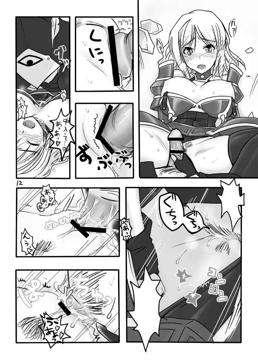 [Urokozuki] FEZ na Ehon. Fhentai - Page 34