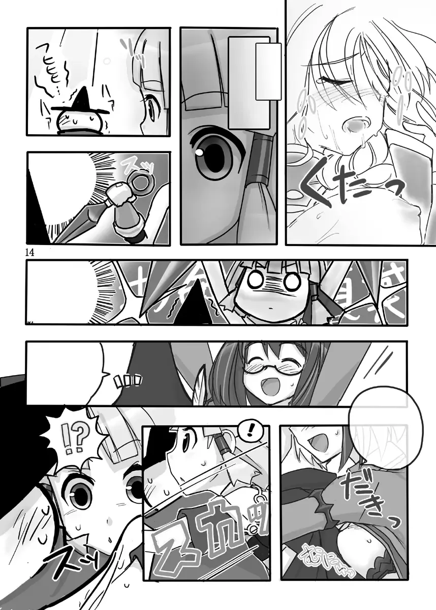 [Urokozuki] FEZ na Ehon. Fhentai - Page 36