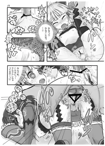 [Urokozuki] FEZ na Ehon. Fhentai - Page 18